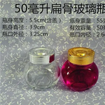 玻璃瓶廠家長期供應玻璃喜蜜瓶配套蓋子
