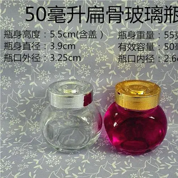 玻璃喜蜜瓶厂家供应30ml喜蜜玻璃瓶