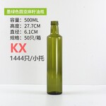 玻璃瓶廠家加工定制玻璃橄欖油瓶出口玻璃橄欖油瓶