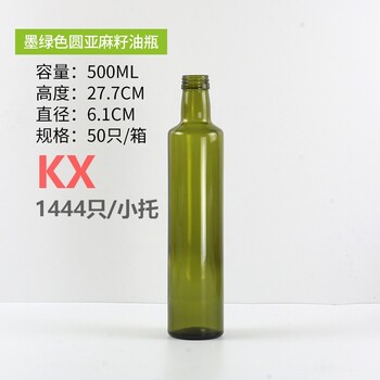 玻璃瓶廠家加工定制玻璃核桃油瓶批發(fā)玻璃油瓶