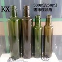 玻璃瓶廠家加工定制玻璃核桃油瓶批發(fā)玻璃油瓶
