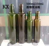 玻璃瓶廠家長期供應玻璃橄欖油瓶