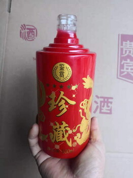 定制玻璃婚宴酒瓶瓶蓋