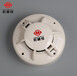 煙霧傳感器探測器變送器RS485通信協議Modbus-RTU支持二次開發
