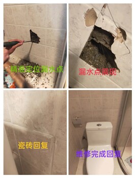 青島地下水管漏水檢測、青島水管漏水檢測，地下管道漏水檢測