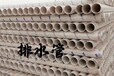 周口pvc管厂家批发塑料pvc排水管PVC-U管材排水管