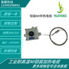 安徽華陽生產伴熱電纜MIQ-ZP-35\325MM2不銹鋼加熱電纜