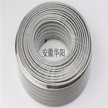華陽(yáng)防爆自限溫電熱帶AC220V45W/mZR-ZXW-45-P-220V伴熱電纜