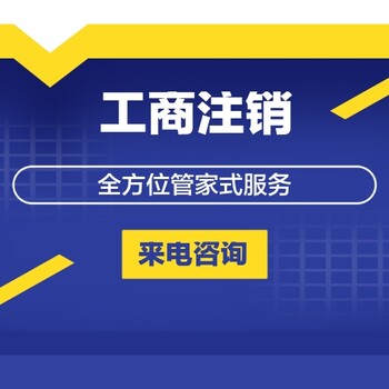 廣州公司申請一般納稅人-營業(yè)執(zhí)照代辦-公司注冊