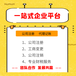 廣州注銷公司流程及步驟-元圣企業管理助您辦理營業執照注銷