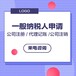 廣州番禺區市橋公司注銷流程-代辦營業執照注銷
