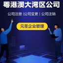 廣州公司代理記賬收費(fèi)項(xiàng)目代理記賬公司
