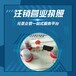 廣州注冊公司-天河公司注冊代辦營業執照-代理記賬-公司注銷