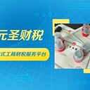 番禺營業(yè)執(zhí)照代辦-市橋大石公司注冊-股權(quán)代理變更