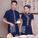 番禺區服務員工作服定做，番禺區餐飲工作服印字，可選品類多
