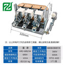 熔斷器式刀開關(guān)HR3-200400隔離開關(guān)HR3-600