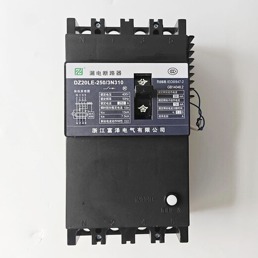 塑壳漏电断路器DZ20L-250/4310220V380V漏电保护器