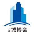 2023中国智慧城市及BIM技术与应用产品展图片