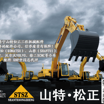 小松D375-A708-1W-00921	PUMPASS'Y