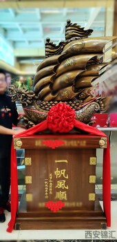 2米4龍船擺件西安帆船工藝品鵬程一帆風順船舵擺飾品