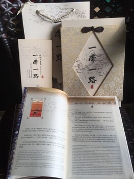 西安紀(jì)念絲綢書(shū)冊(cè)郵票收藏禮品陜西會(huì)議特色伴手禮