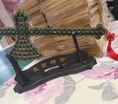 西安铜钱挂坠宋古钱斧子/铜钱宝剑收藏工艺品