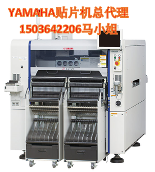 雅马哈YAMAHA贴片机 YRH10 PCB全自动表面混合贴片机