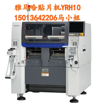 YAMAHA高速、貼片機YRH10i-Cube10混合貼片機