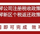 代理深圳合伙企业注册政策（个税返还流程）图片