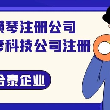 深圳成立合伙企业办理（投资公司申请流程）