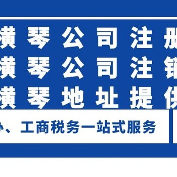 深圳员工持股平台申请流程(有限合伙企业注册好处）