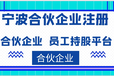 香港公司注冊好處（香港公司成立指引）
