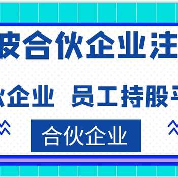 深圳投资公司注册政策及流程（投资公司成立时间）