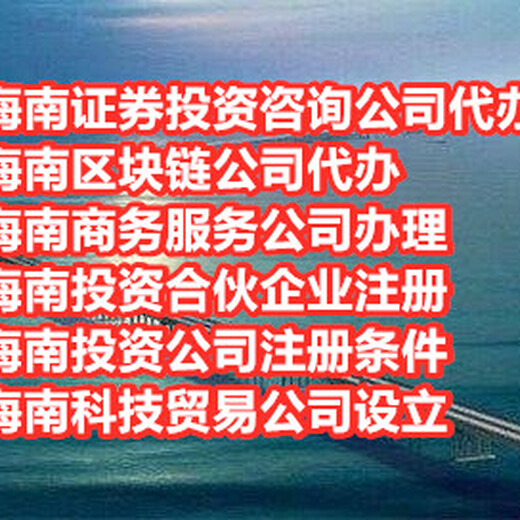 香港人在深圳注册公司条件（地址提供办理）