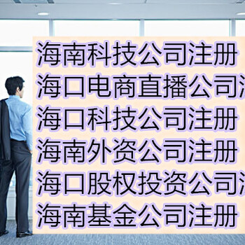2023年深圳投資公司注冊流程（合伙企業(yè)辦理）
