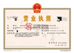 香港公司注冊代辦政策