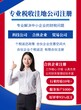 深圳外资公司注册政策及指引图片