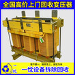 南京高淳二手干式变压器回收打包站图片