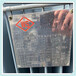 盐城射阳回收箱式变压器上门评估铝芯变压器回收