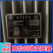 滁州凤阳上门回收箱式变压器上门评估废旧变压器回收