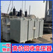 杭州富阳干式变压器回收门店天安箱式变压器回收