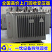 宁波北仑废旧变压器回收免费估价金盘干式变压器回收