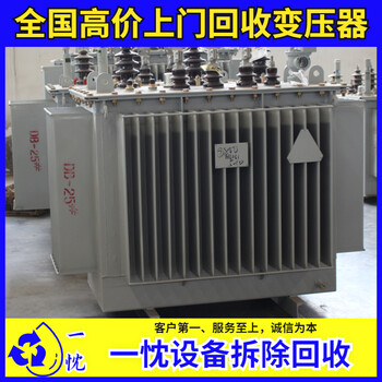 寧波寧海廢舊變壓器回收2023年行情