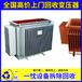 亳州谯城废旧箱式变压器回收附近企业杨市变压器回收