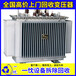 温州苍南回收干式变压器附近企业安泰变压器回收