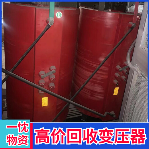 宿州砀山二手变压器回收本地门店安徽哪里回收变压器