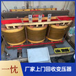 宁波江北变压器回收附近企业亚威变压器回收图片