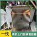台州仙居上门回收干式变压器当面付款哪里回收变压器