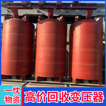 亳州蒙城廢舊箱式變壓器回收處理隆盛變壓器回收