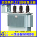 宿州萧县回收干式变压器市场行情江东变压器回收